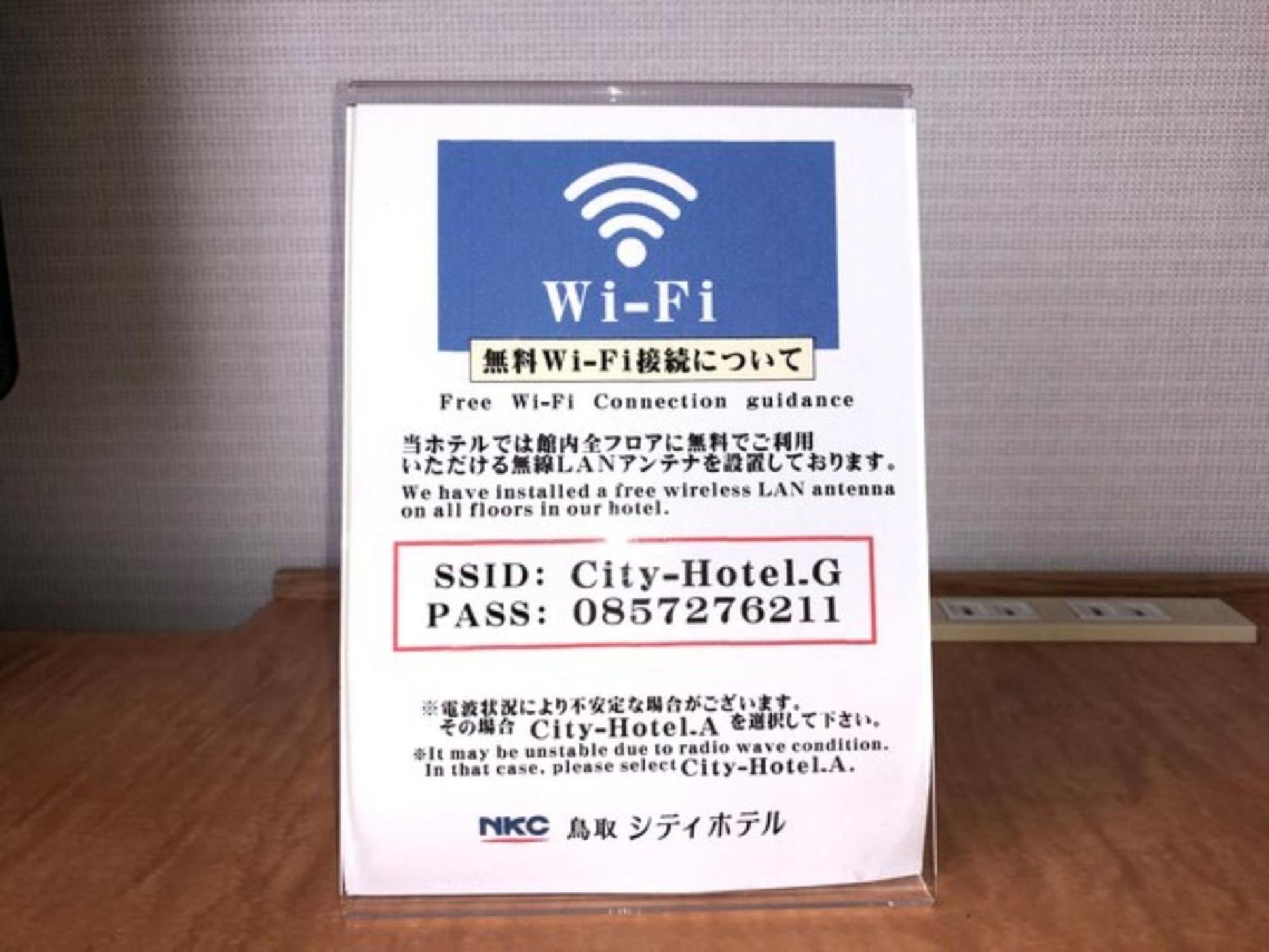 Tottori City Hotel / Vacation Stay 81359 Buitenkant foto